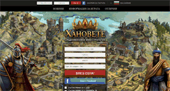 Desktop Screenshot of hanovete.novatv.bg